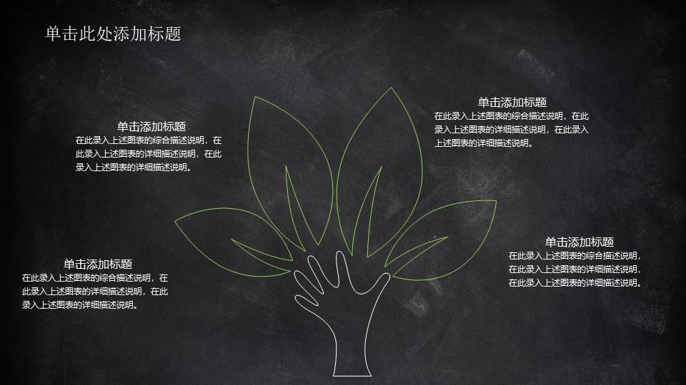 毕业答辩 (10).pptx